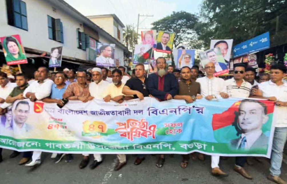 ৪৭ তম প্রতিষ্ঠা বার্ষিকীতে গাবতলীতে বিএনপির বর্ণাঢ্য সমাবেশ ও র‍্যালী