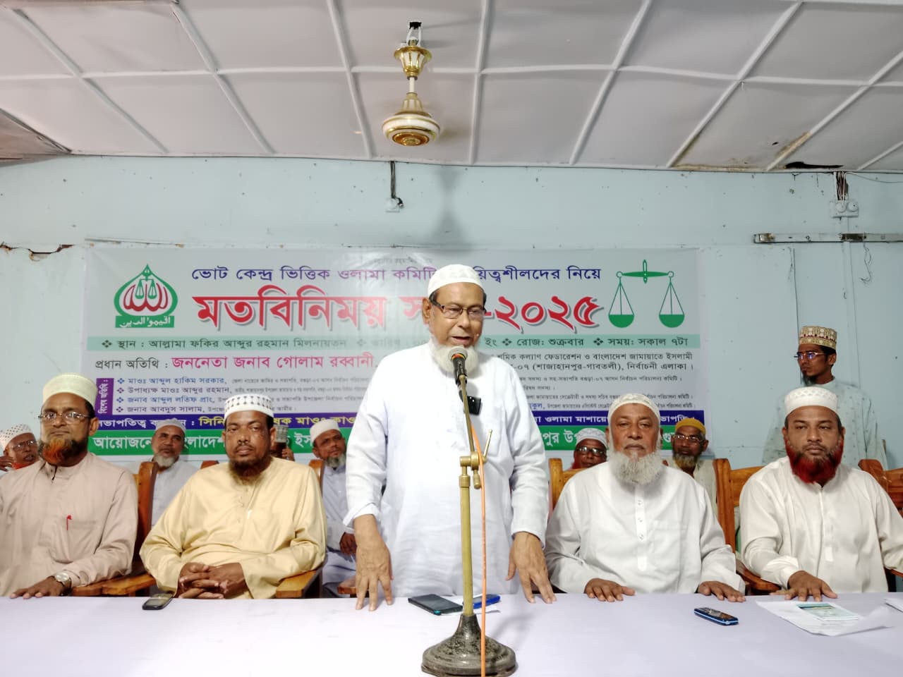 ইসলামী রাষ্ট্র প্রতিষ্ঠার জন্য সবাইকে ময়দানে ঝাঁপিয়ে পড়তে হবে- এমপি প্রার্থী গোলাম রব্বানী