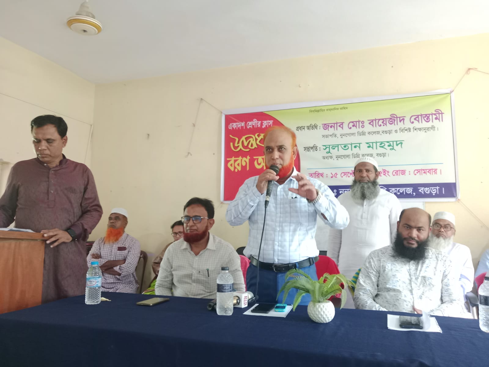 বগুড়ার নুনগোলা ডিগ্রী কলেজে নবীন বরণ অনুষ্ঠিত