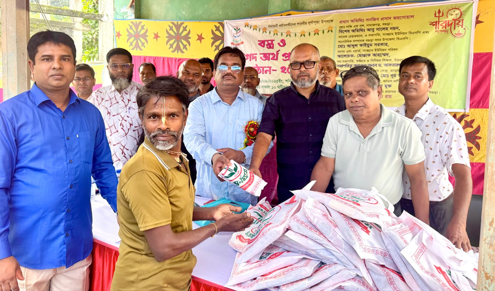 শারদীয় দূর্গাপূজা উপলক্ষে বগুড়ায়  স্বর্ণগ্রামের নগদ অর্থ ও বস্ত্র বিতরণ