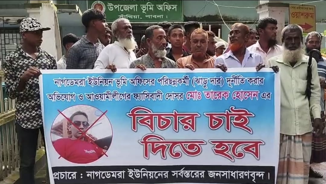পাবনার সাঁথিয়ায় শান্তিপূর্ণ মানববন্ধনে হামলা