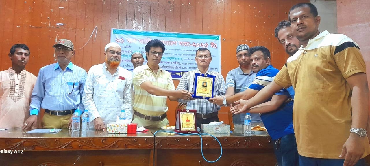 বগুড়া মূক-বধির সংঘের সাধারণ সভা অনুষ্ঠিত
