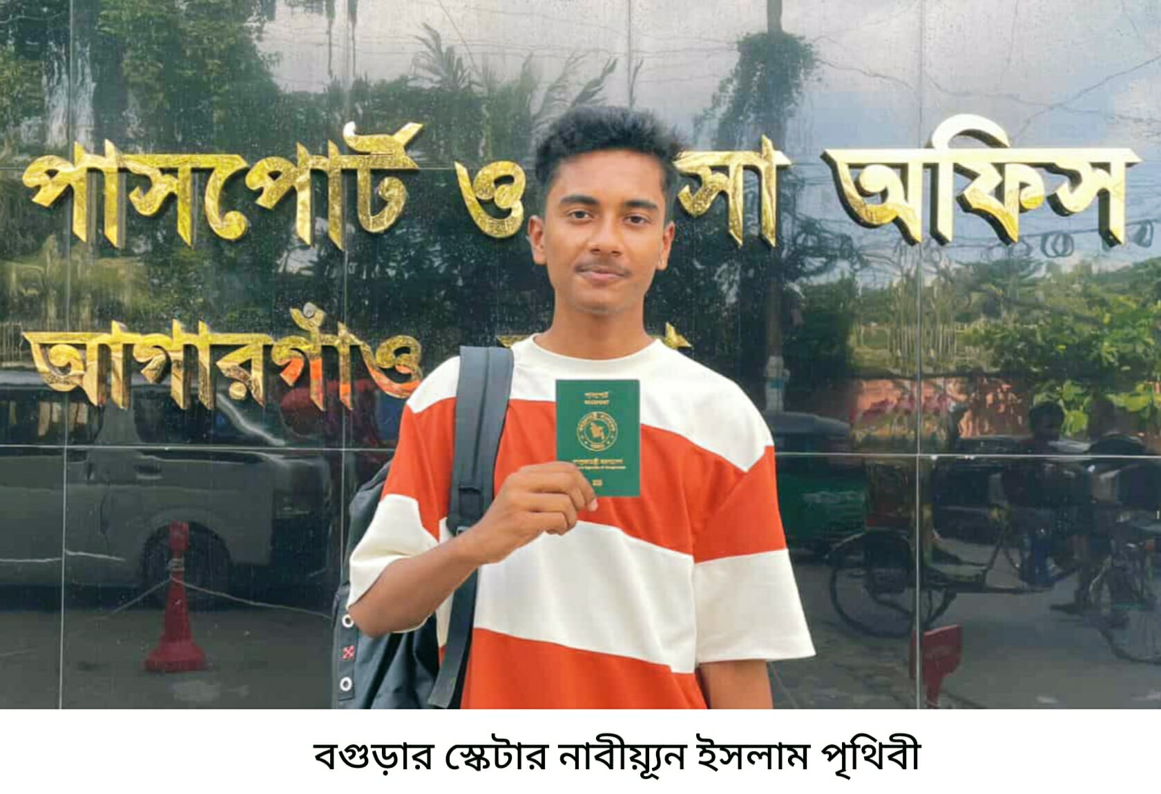 চীনে স্পিড স্কেটিং টুর্নামেন্টে খেলবে বগুড়ার পৃথিবী