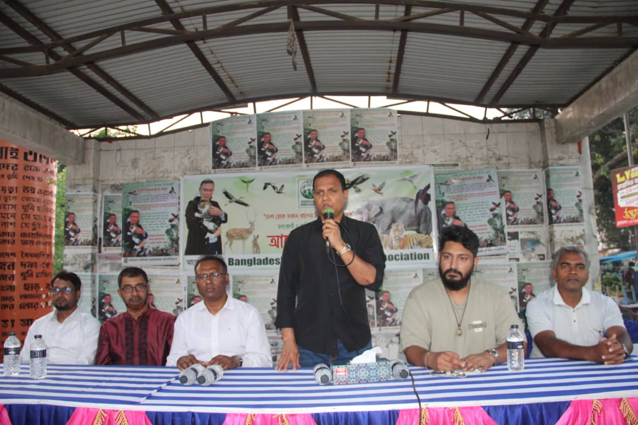 চুয়াডাঙ্গায় বন্যপ্রাণী সংরক্ষণ বিষয়ক আলোচনা সভা অনুষ্ঠিত শপথ— “দেশ হোক সকল প্রাণের নিরাপদ আবাসস্থল”