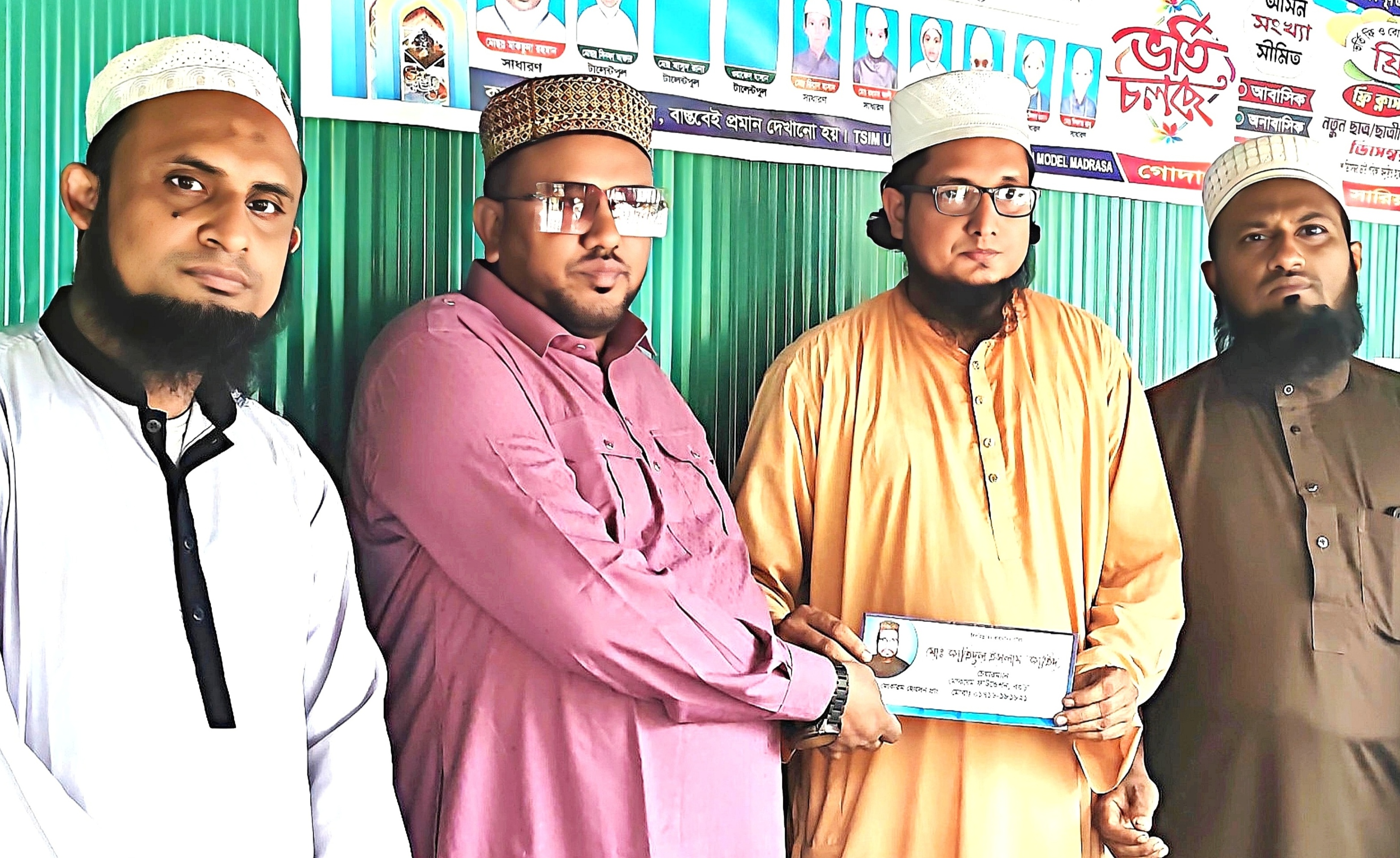 তছিম উদ্দিন দারুস সুফ্ফাহ নূরানী মডেল মাদ্রাসায় মোকারম ফাউন্ডেশনের অনুদান প্রদান