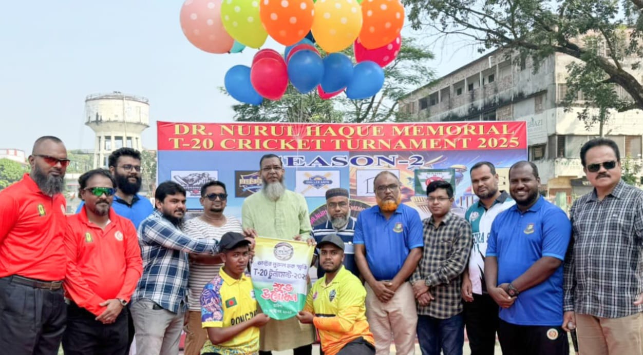 বগুড়ায় ডাঃ নুরুল হক স্মৃতি টি-টোয়েন্টি ক্রিকেট টুর্নামেন্ট উদ্বোধন