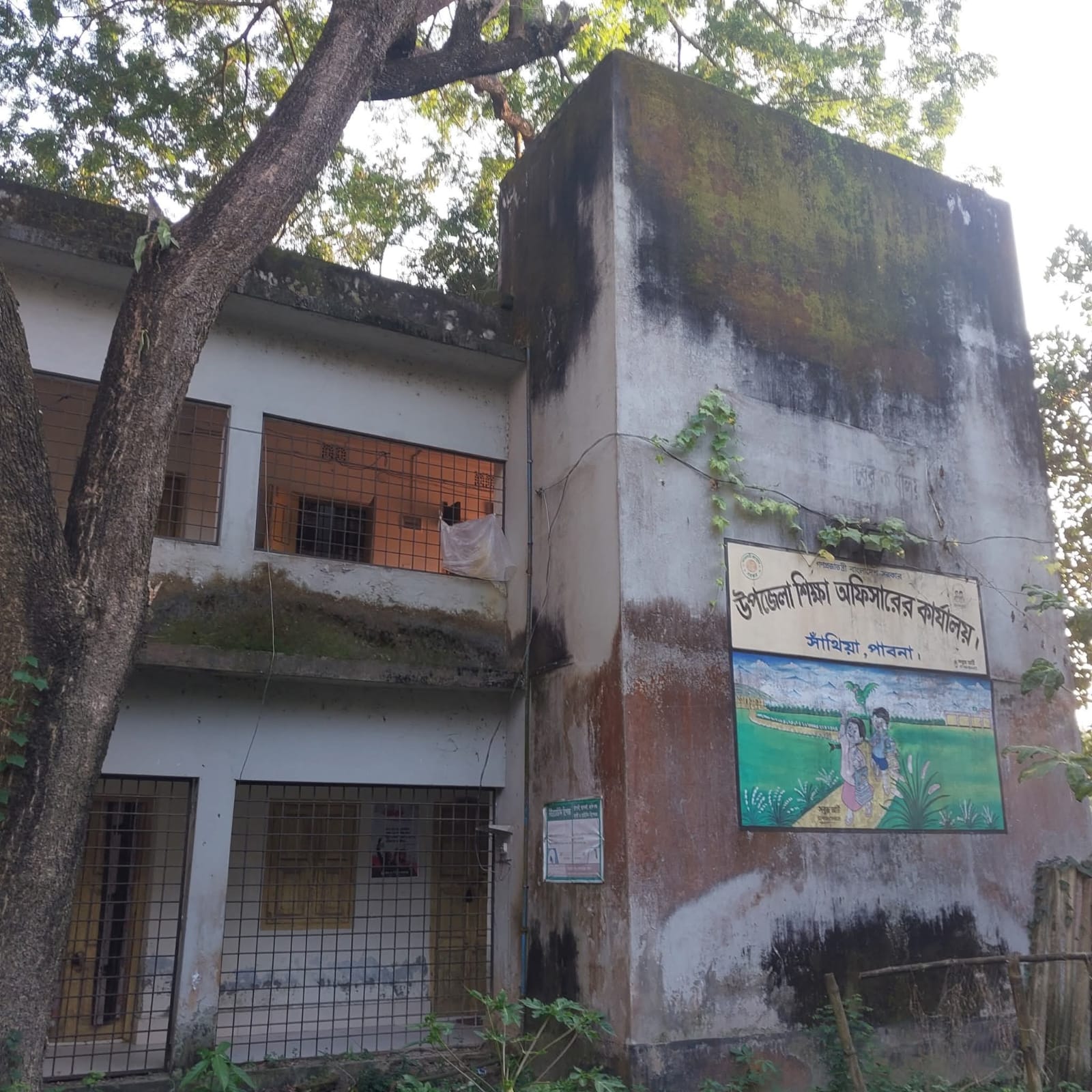 পাবনার সাঁথিয়ায় শিক্ষা অফিসারের দুর্নীতির বিষয়ে তদন্ত