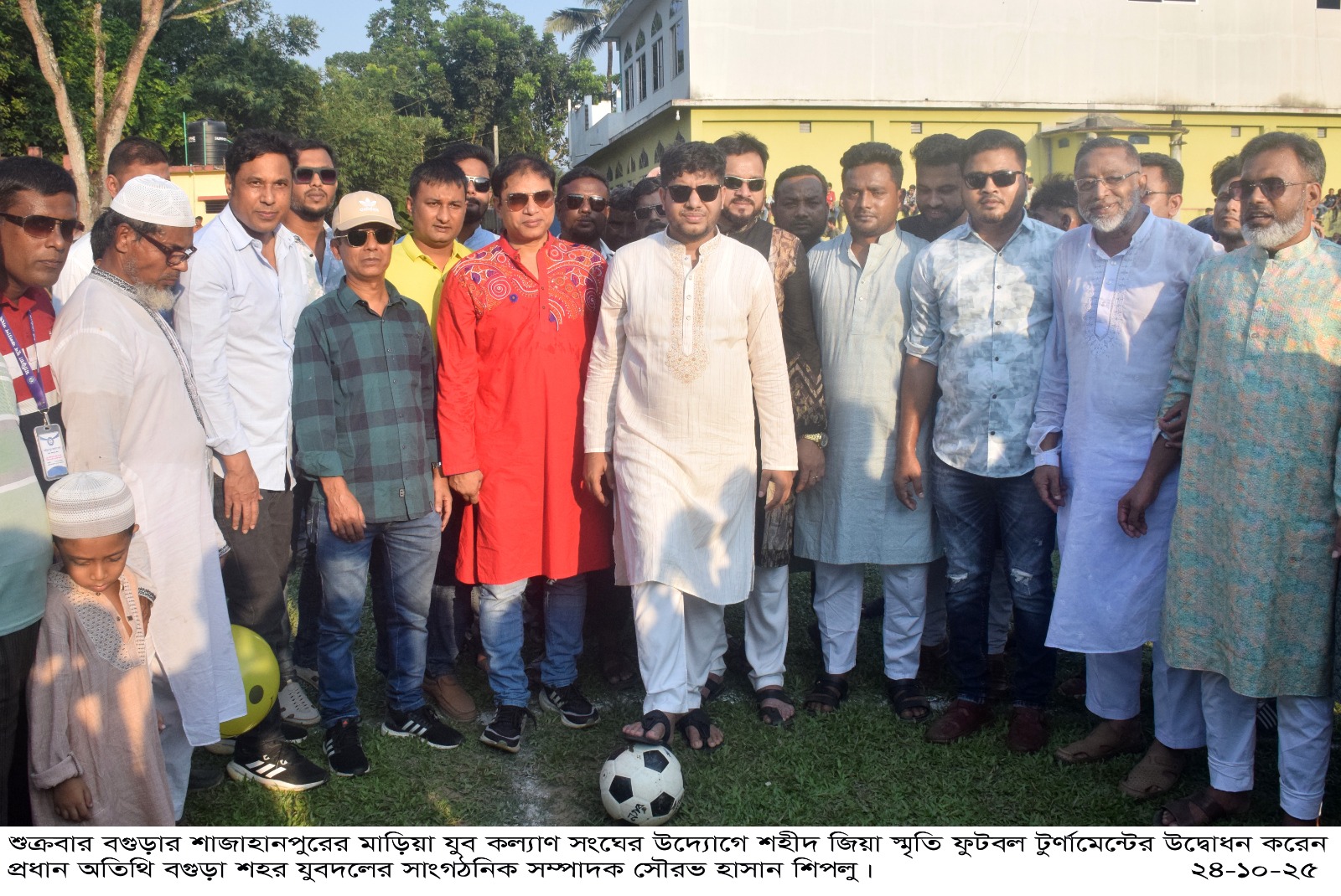 তরুণ প্রজন্মকে মাদক থেকে দূরে রাখতে খেলাধুলার কোন বিকল্প নেই...সৌরভ হাসান শিপলু