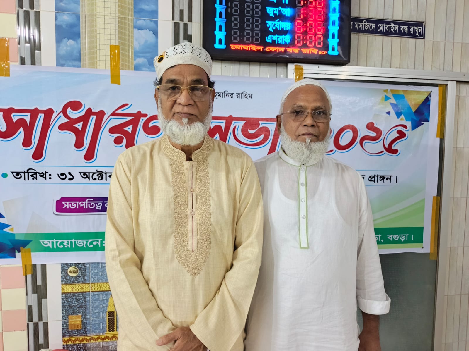 রহমাননগর লিল্লাহ জামে মসজিদ কমিটি গঠন -জালাল উদ্দিন সভাপতি ও দিলবর রহমান বাদশা সাধারণ সম্পাদক নির্বাচিত