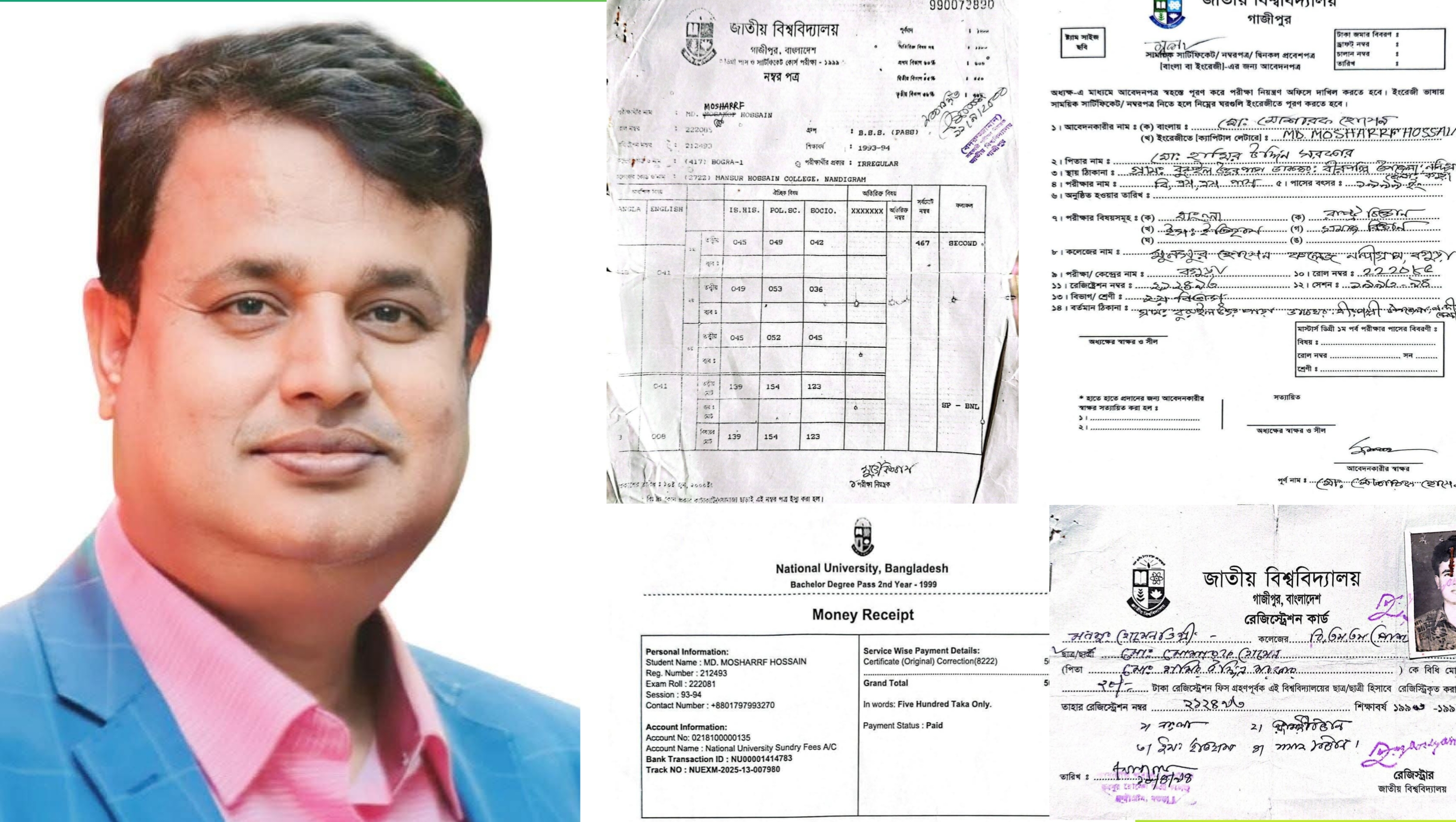 এমপি মোশাররফের সনদ জালিয়াতি অভিযোগ মিথ্যা দাবি : নিজের স্বপক্ষে প্রকাশ করলেন সব সার্টিফিকেট