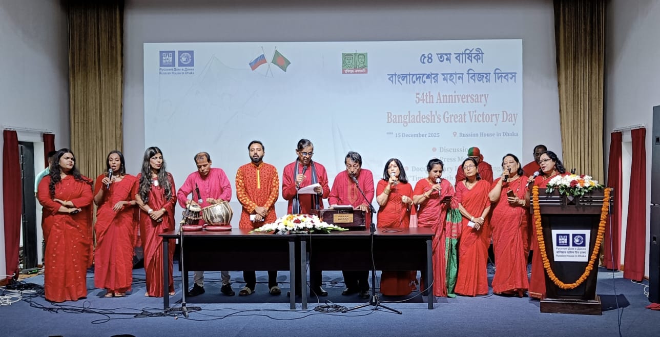 বিজয় দিবসে ঢাকাস্থ রাশিয়ান হাউসে শহীদদের প্রতি শ্রদ্ধা নিবেদন