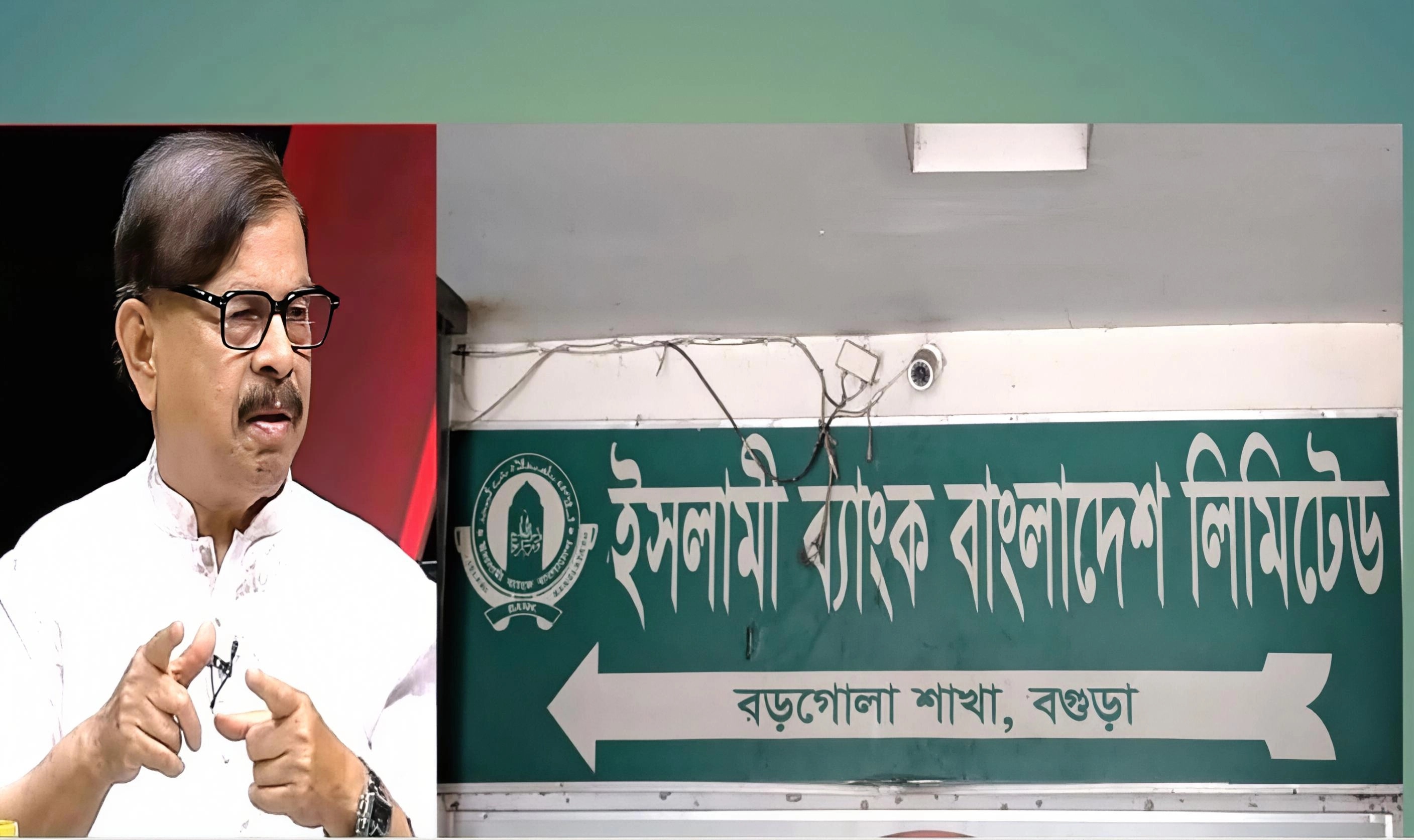 জালিয়াতির প্রমাণ পাওয়ায় মান্নার প্রতিষ্ঠানের  ঋণ পুনঃতফসিল বাতিল করলো ইসলামী ব্যাংক