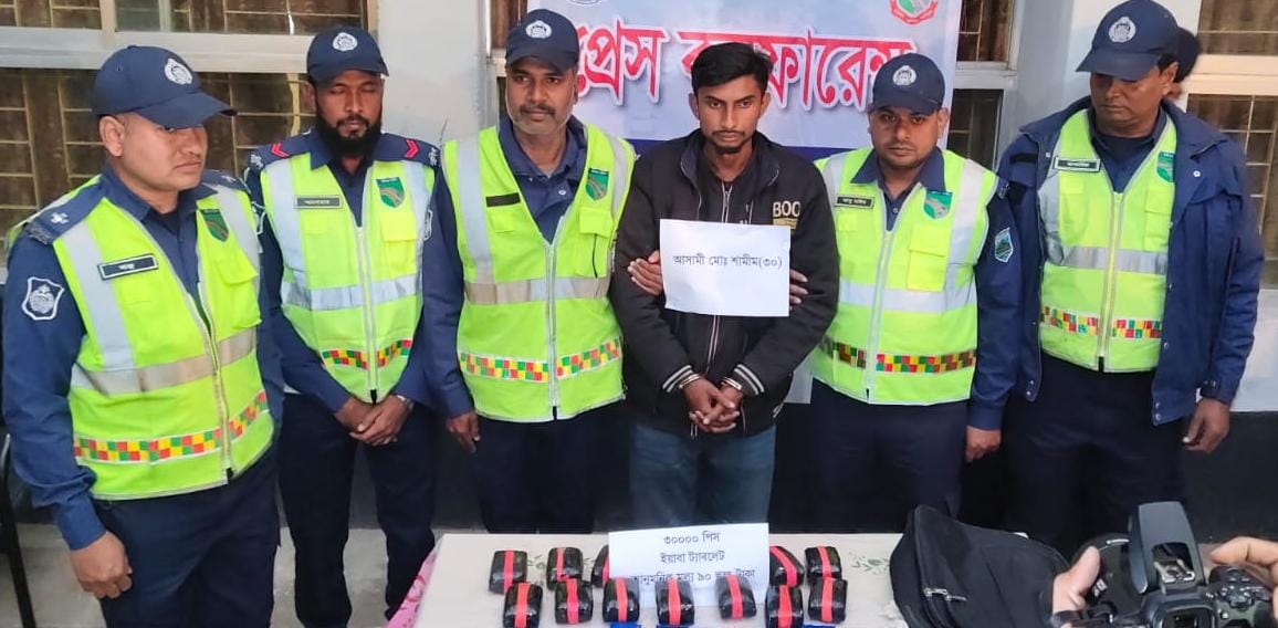 নাটোরে চেকপোস্টে ৩০ হাজার ইয়াবাসহ ট্রাক চালক আটক