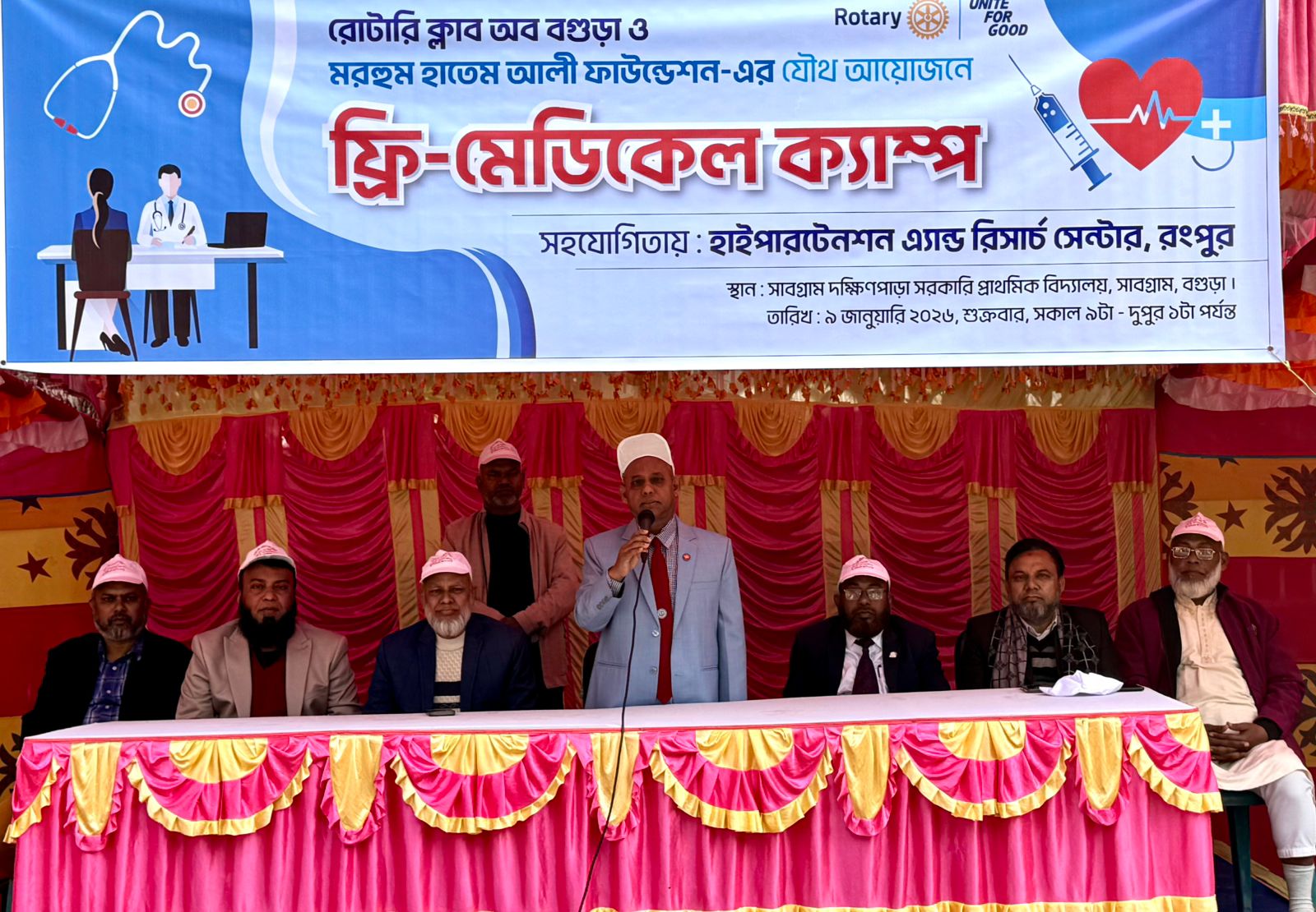বগুড়ায় দিনব্যাপী ফ্রি মেডিকেল ক্যাম্প,বিনামূল্যে চিকিৎসা পেলেন তিন শতাধিক মানুষ