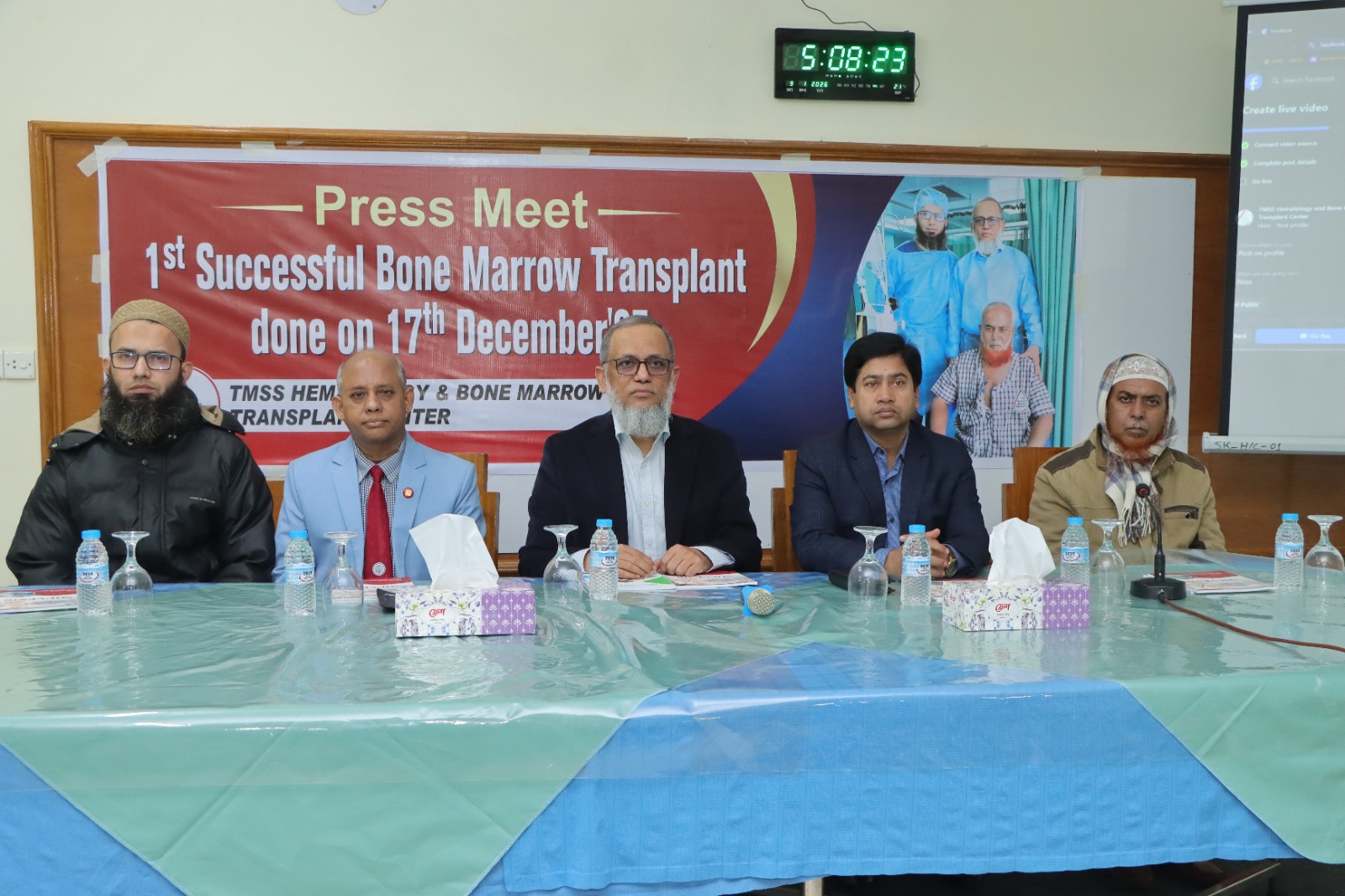 বগুড়ায় প্রথম সফল বোন ম্যারো ট্রান্সপ্লান্ট সম্পন্ন করলো টিএমএসএস