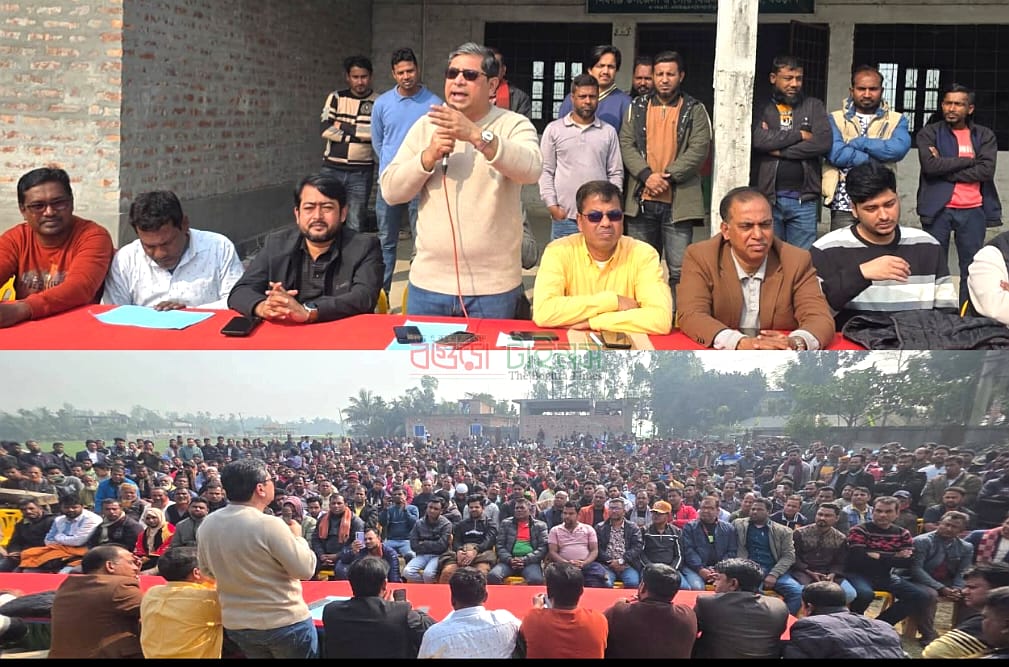 বগুড়া-২ আসনে যুবদল ও স্বেচ্ছাসেবক দলের নেতৃবৃন্দের মতবিনিময় সভা অনুষ্ঠিত