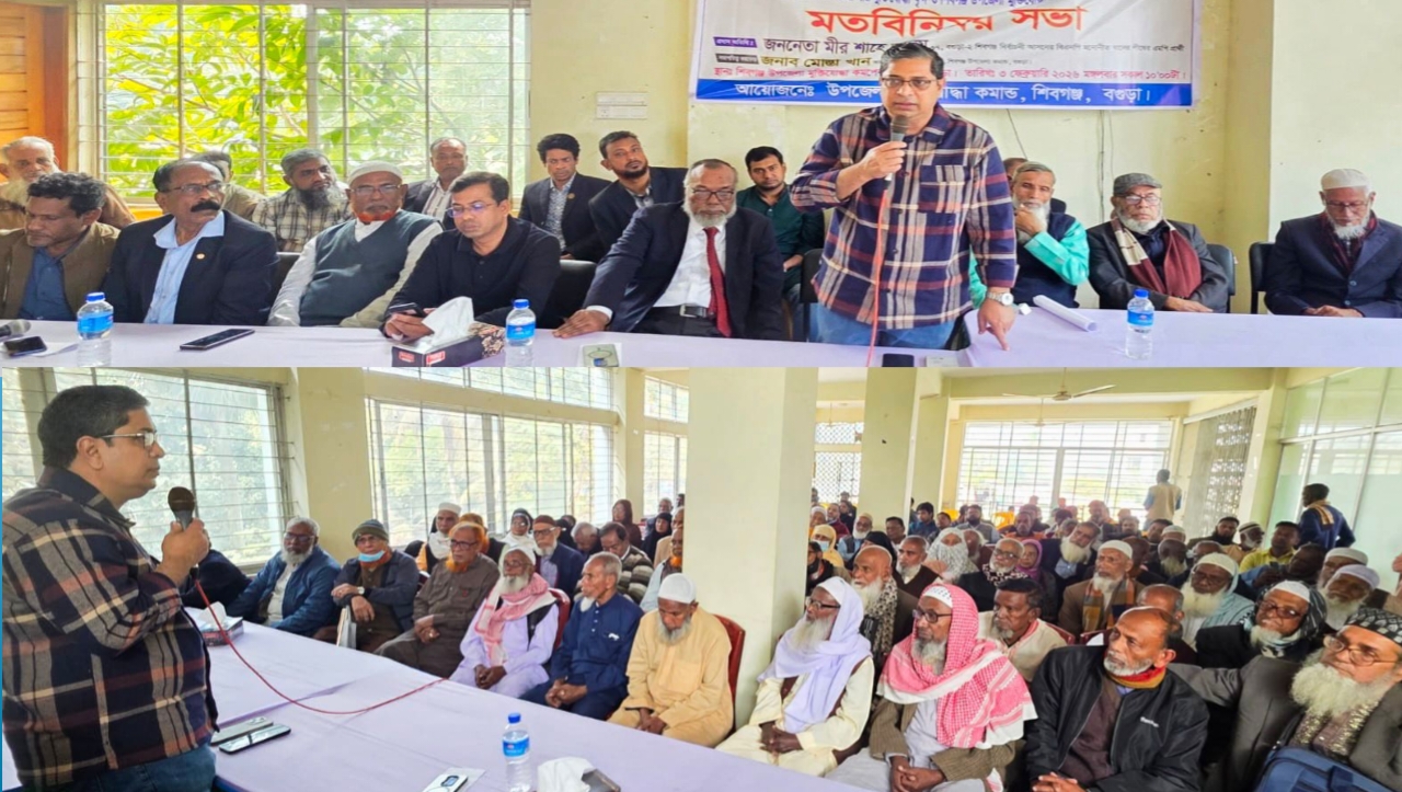 বগুড়া-২ আসনে ধানের শীষের পক্ষে ঐক্যের অঙ্গীকার বীর মুক্তিযোদ্ধা ও সন্তান কমান্ডের