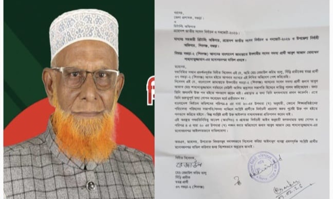 বগুড়া-২ (শিবগঞ্জ) আসনে জামায়াত প্রার্থী শাহাদাতুজ্জামানের প্রার্থীতা বাতিলের আবেদন