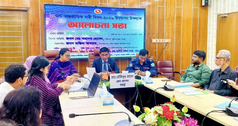 বগুড়ায় আন্তর্জাতিক নারী দিবস পালিত
