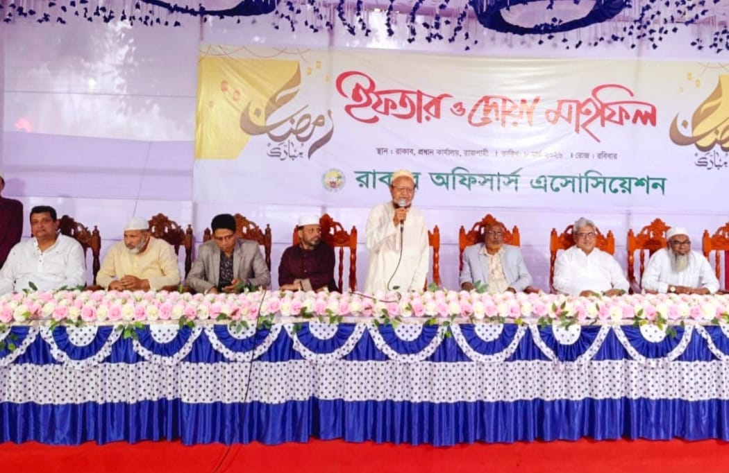 রাকাব অফিসার্স এসোসিয়েশনের ইফতার ও দোয়া মাহফিল অনুষ্ঠিত