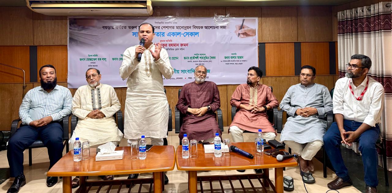 পেশাদারিত্বেই সাংবাদিকতার সুনাম অক্ষুণ্ন রাখতে হবে: আতিকুর রহমান রুমন