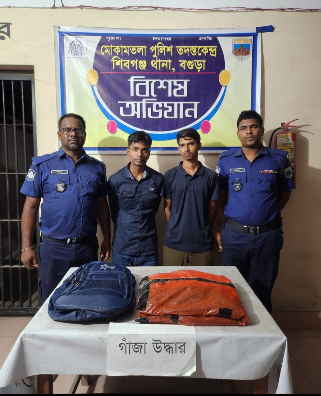 মোকামতলায় ২ কেজি গাঁজাসহ দুই যুবক গ্রেফতার