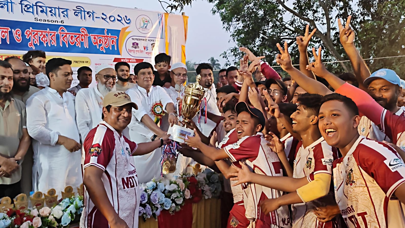 মাটিডালি প্রিমিয়ার লিগ-২০২৬ এর ফাইনাল ও পুরস্কার বিতরণী অনুষ্ঠিত