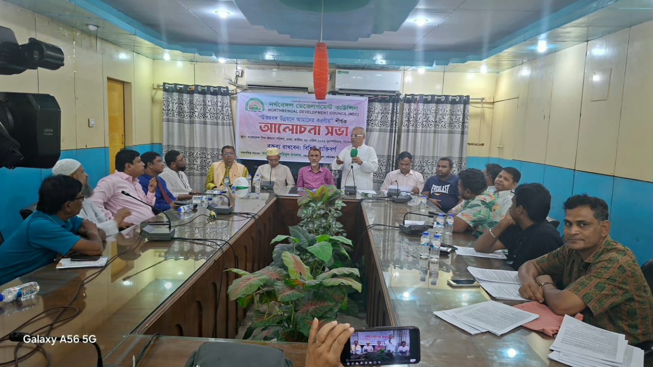 উত্তরবঙ্গের প্রতি অবহেলা সহ্য করা হবে না—-সারোয়ার ওয়াদুদ চৌধুরী
