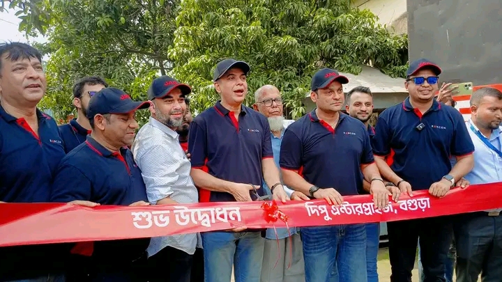 বগুড়ায় জ্যাক মোটরসের আধুনিক থ্রি-এস সেন্টার উদ্বোধন