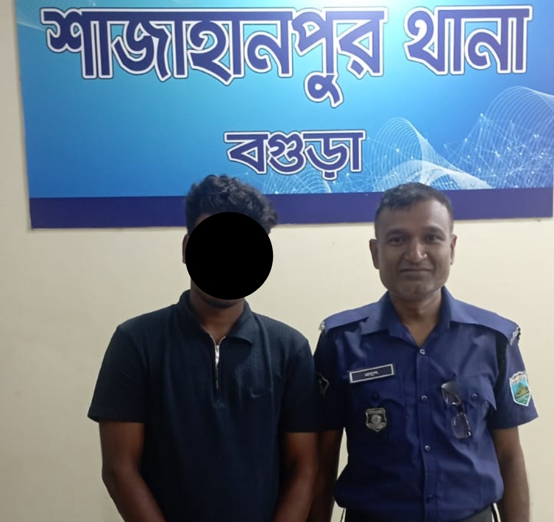 শাজাহানপুরে ৯ বছরের মাদ্রাসা ছাত্রকে বলাৎকারের অভিযোগে যুবক গ্রেফতার