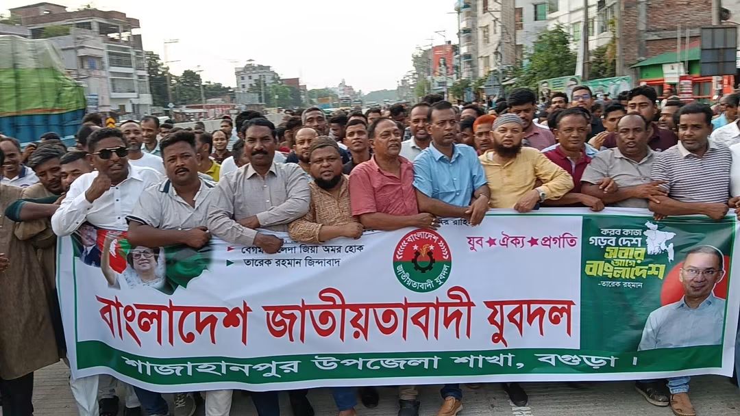 শাজাহানপুরে যুবদলের নবঘোষিত কমিটির কৃতজ্ঞতা ও শুভেচ্ছা মিছিল