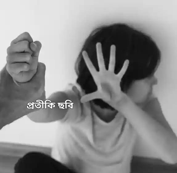 কুলিয়ারচরে ৭ বছরের শিশুকে ধর্ষণের চেষ্টার অভিযোগ