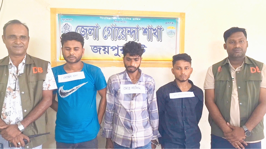 জয়পুরহাটের ডিবি পুলিশের অভিযানে মোটর সাইকেল সহ ৩ চোর চক্রের সদস্য গ্রেফতার