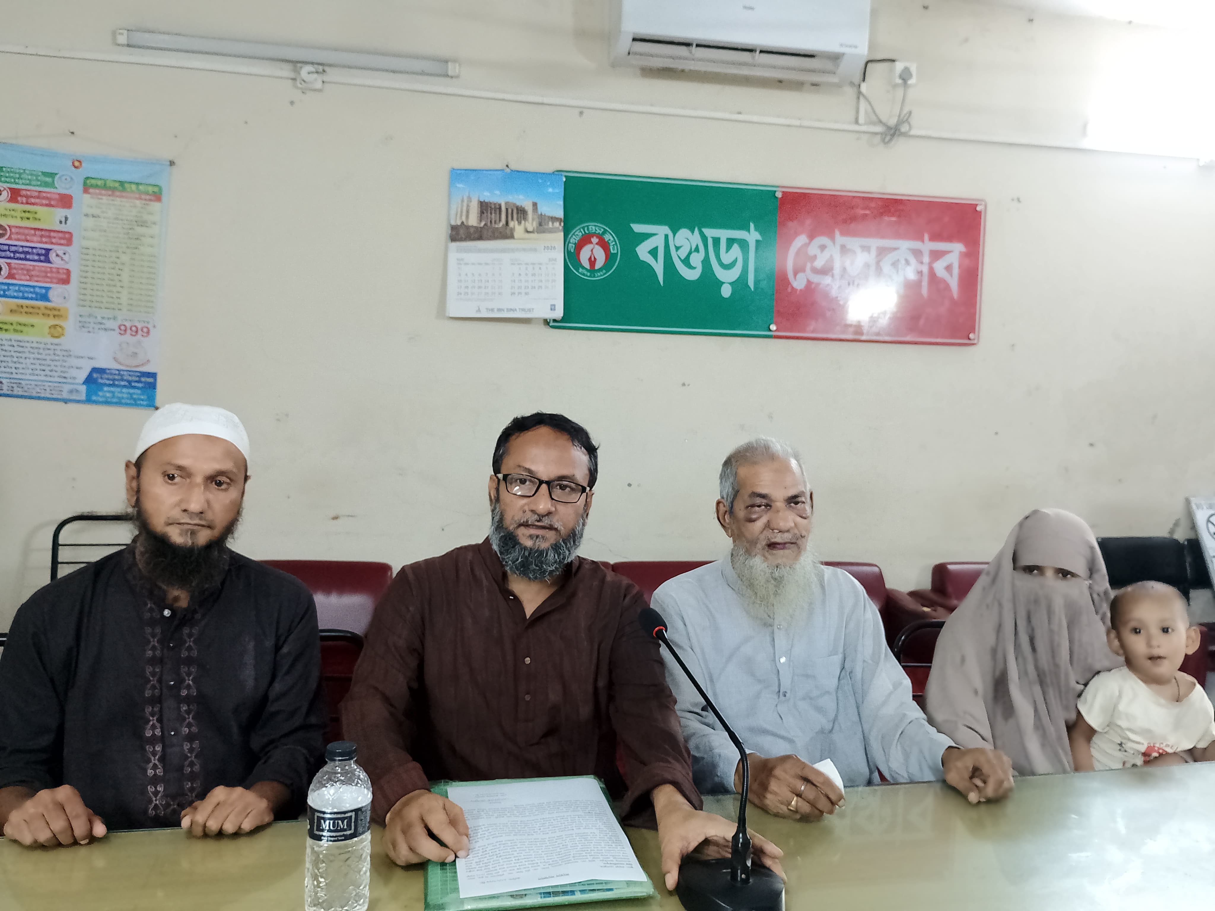 বৃদ্ধ পিতার ওপর হামলার অভিযোগে জামাতার বিরুদ্ধে আইনগত ব্যবস্থা ও নিরাপত্তা চাইলেন পরিবার