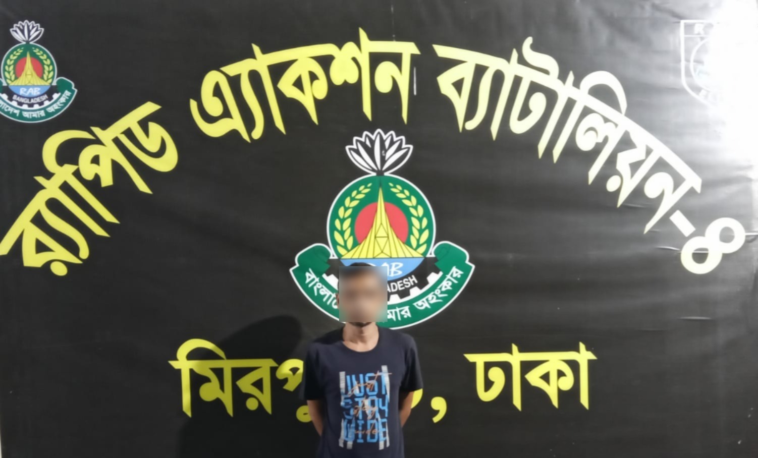 শাজাহানপুরের আলোচিত রঞ্জু হত্যা: ৭ দিনের মাথায় পলাতক আসামি সজল গ্রেফতার