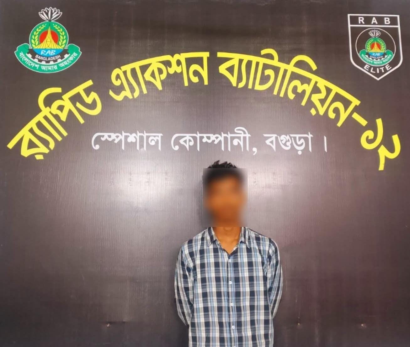 শাজাহানপুরে অপহরণ মামলার কিশোরী উদ্ধার,প্রধান আসামি সাকিব গ্রেপ্তার