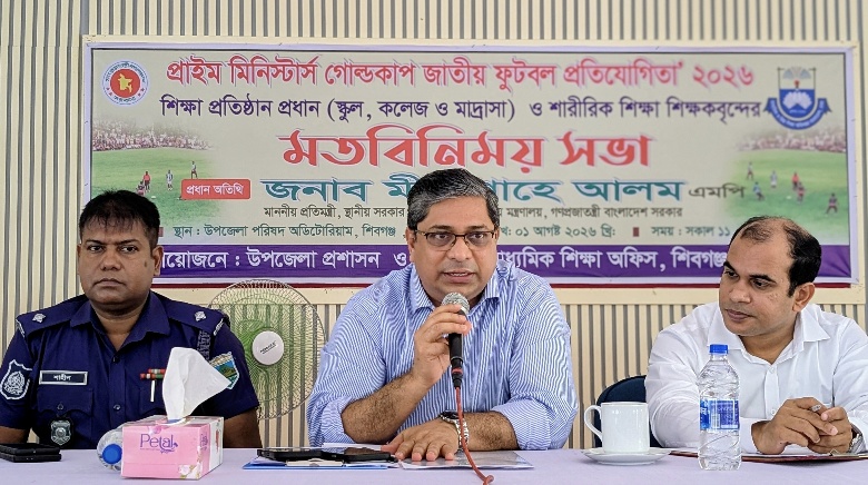 তৃণমূলের ক্রীড়া প্রতিভা বিকশিত করায় প্রধানমন্ত্রী তারেক রহমানের লক্ষ্য- প্রতিমন্ত্রী মীর শাহে আলম