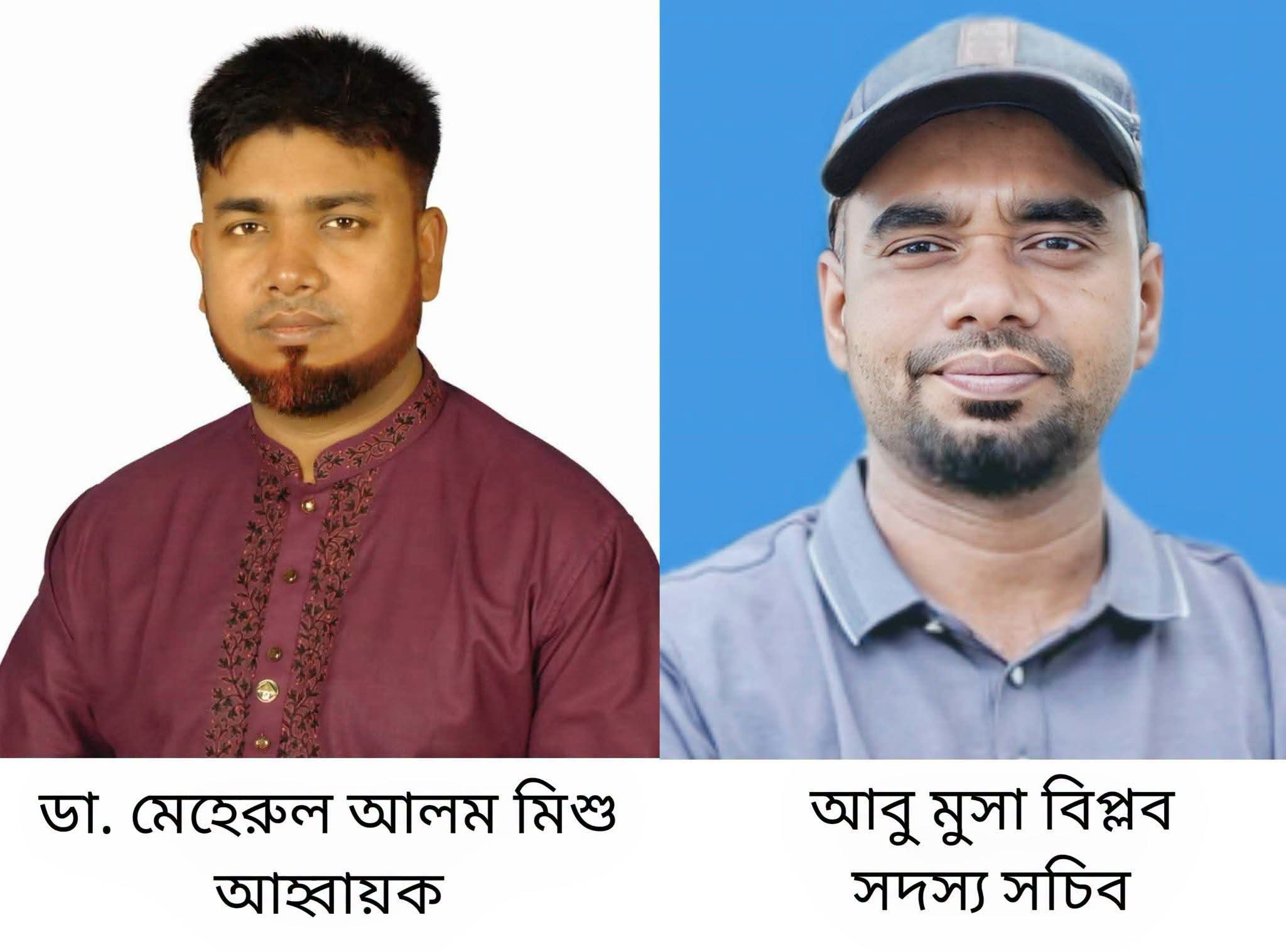 শাজাহানপুরে এনসিপির ১৫ সদস্যের আংশিক আহ্বায়ক কমিটি ঘোষণা