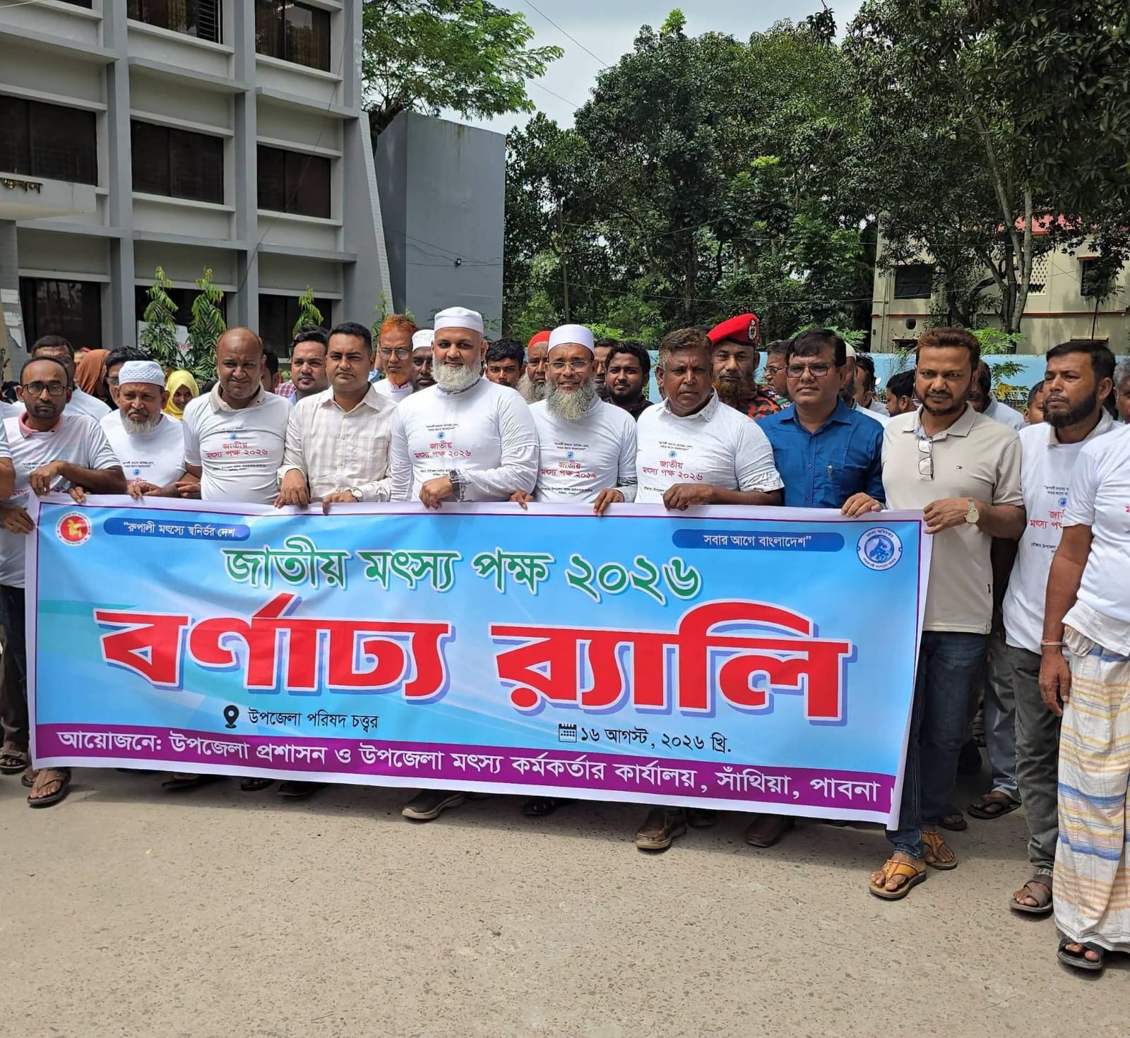 দেশকে ফ্যাসিবাদ মুক্ত রাখতে রাজনৈতিক ঐক্যের কোনো বিকল্প নেই-ব্যারিস্টার নাজিবুর রহমান মোমেন এমপি