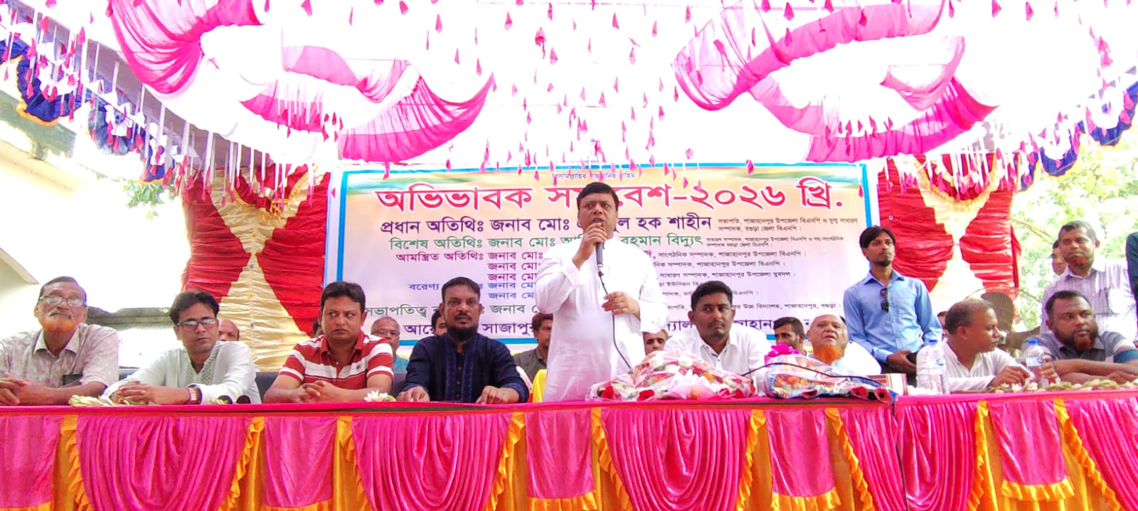 শাজাহানপুরে বেলপুকুর উচ্চ বিদ্যালয়ে অভিভাবক সমাবেশ