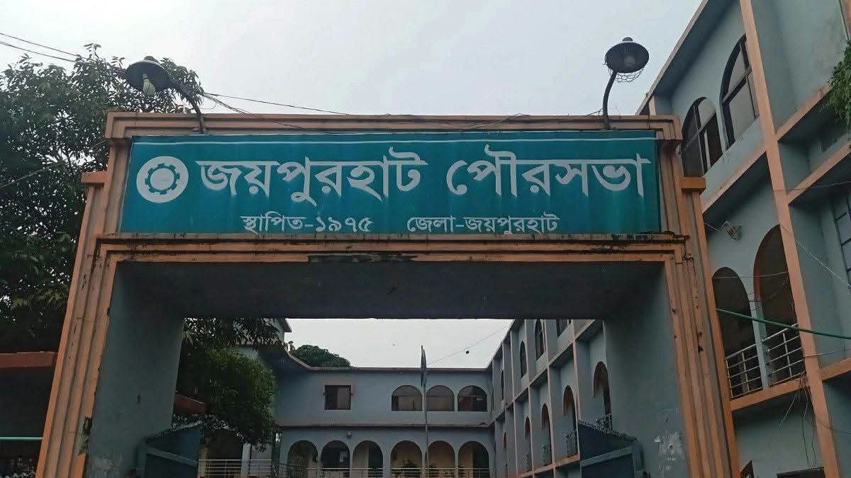 জয়পুরহাট পৌরসভায় টাকা না দিলে মিলছে না নাগরিকসেবা