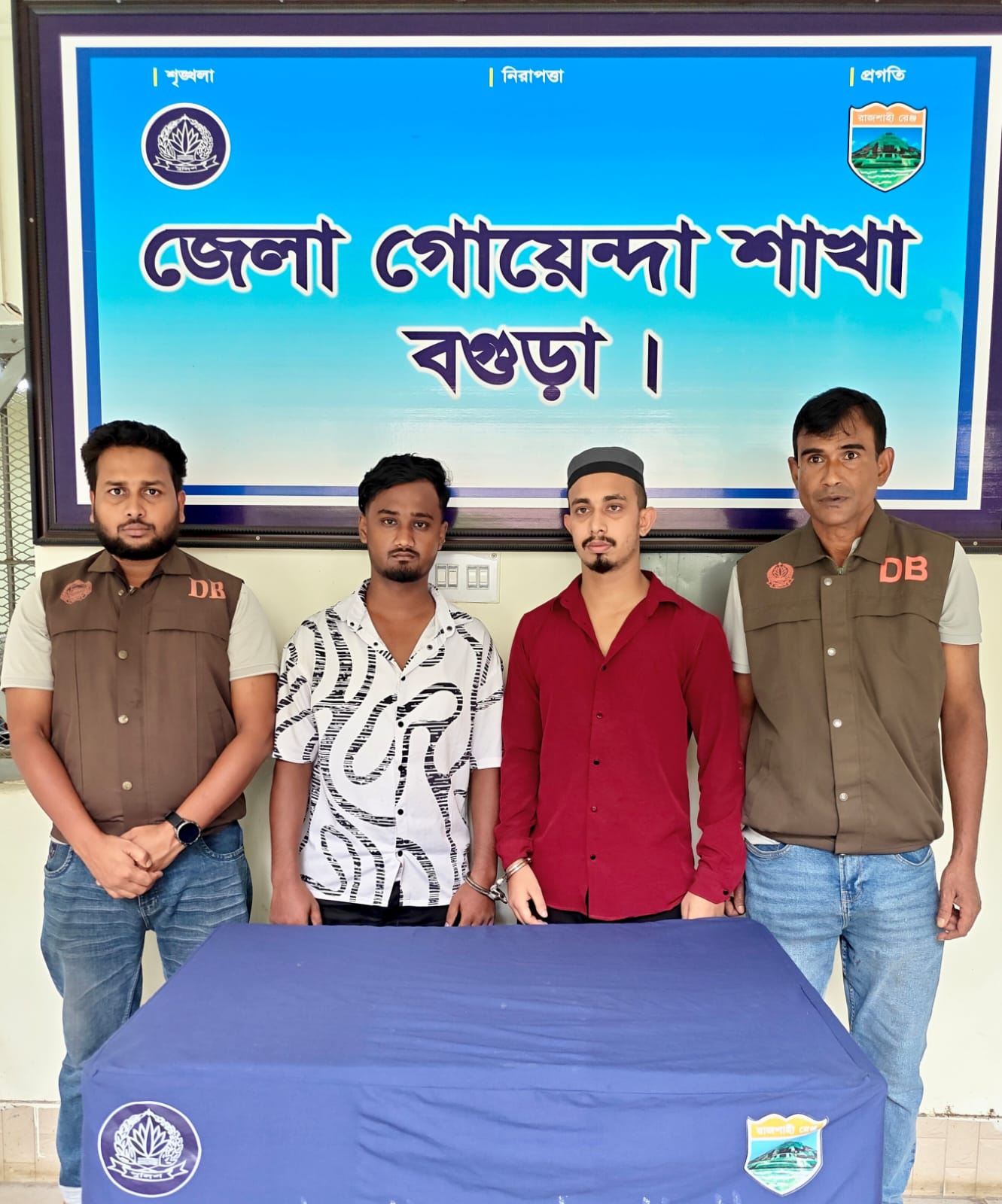বগুড়ায় ডিবির অভিযানে মামলার এজাহারভুক্ত দুই আসামি গ্রেপ্তার
