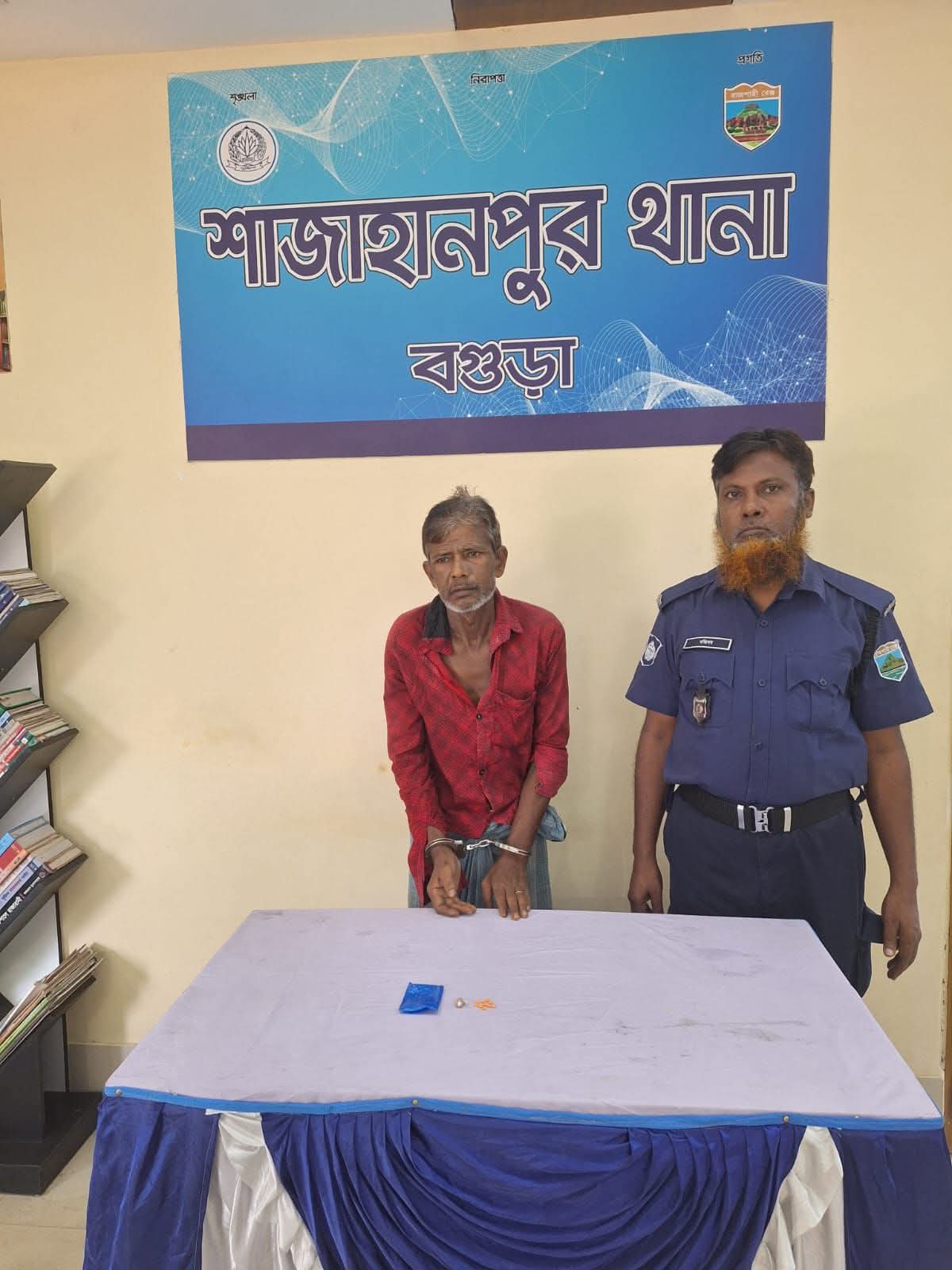 শাজাহানপুরে হেরোইন-ইয়াবাসহ গ্রেপ্তার-১