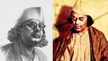 বগুড়া নজরুল পরিষদের সভা ও হামদ- নাত প্রতিযোগিতা