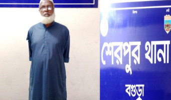 বগুড়ায় আওয়ামী লীগের সাবেক সহ-সভাপতি গ্রেফতার