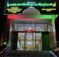 বগুড়ায় নানা আয়োজনে পবিত্র ঈদে মিলাদুন্নবী পালিত