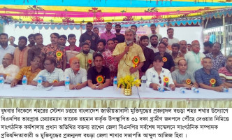 তারেক রহমানের ৩১দফা ঘরে ঘরে পৌছানোর দায়িত্ব প্রজন্মদলের নেতাকর্মীকে নিতে হবে -হিরা