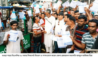 বিএনপি উড়ে এসে জুড়ে বসেনি, ষড়যন্ত্র প্রতিহত হবে : হিরা