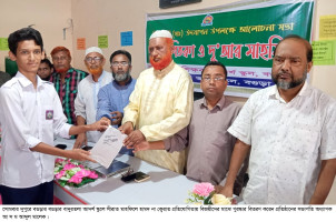 বগুড়ায় আদর্শ স্কুলে সীরাতুন্নবী (সা:) পালিত