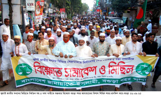 জুলাই সনদ, নির্বাচনে পিআর পদ্ধতিসহ ৫ দফা দাবীতে বগুড়ায় বিক্ষোভ ও সমাবেশ করেছে জামায়াতে
